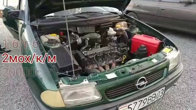 мошинбозор восеъ !!! нархои Хачибек Astra G Сидан Astra F Mercedes 124 Mark2 Nexia Vectra B Некси ? смотреть онлайн