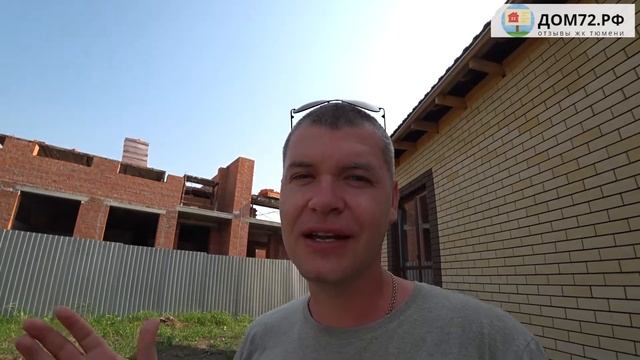 ЖК Адмирал Тюмень смотреть онлайн