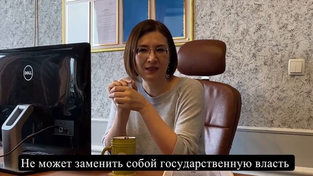 Для чего нужны неправительственные организации? смотреть онлайн