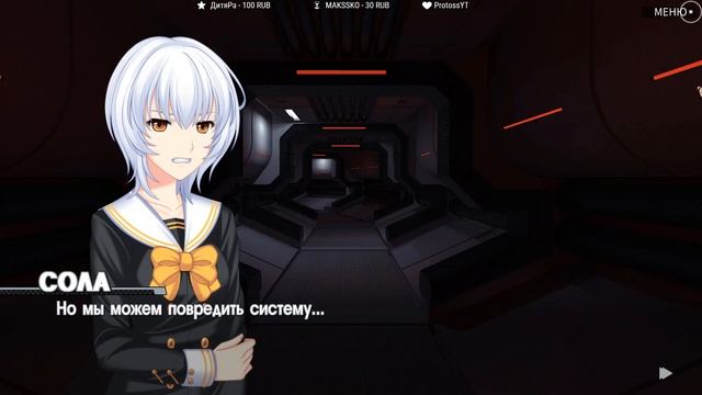 [Ч.05]Sunrider: Liberation Day [RE]turn - Разгерметизация смотреть онлайн