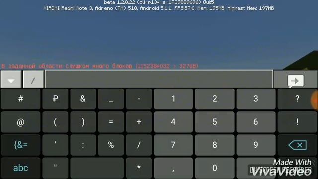 КАК СДЕЛАТЬ ЦУНАМИ ИЗ ЛЮБЫХ БЛОКОВ В МАЙНКРАФТЕ ?