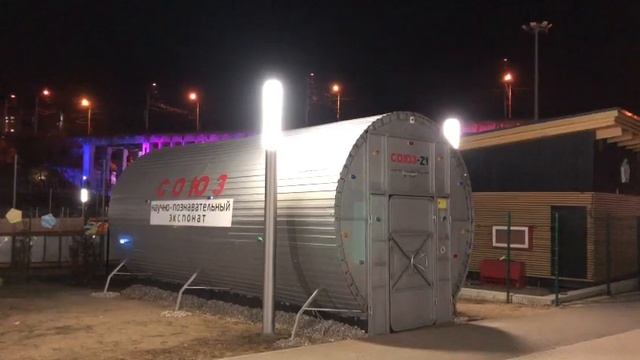 В Волгограде к 12 апреля установили капсулу для тренировки космонавтов смотреть онлайн