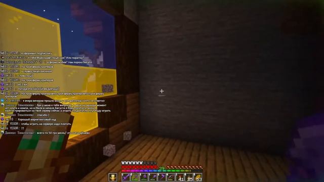Minecraft Hardcore Stream - Survival Hardcore (ХАРДКОР СТРИМ МАЙНКРАФТ) смотреть онлайн