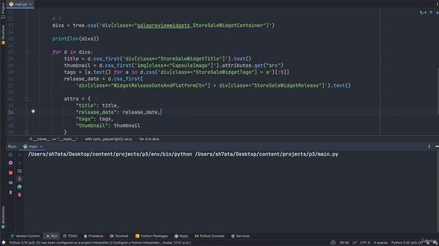 8. Release Date And Reviews смотреть онлайн