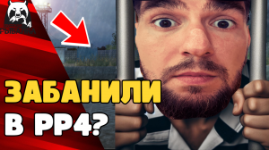 ?ШТРАФНОЙ ВОДОЕМ РУССКАЯ РЫБАЛКА? [РУССКАЯ РЫБАЛКА 4 НАРЕЗКА СТРИМА]