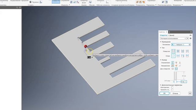 "dog bone" for inventor смотреть онлайн