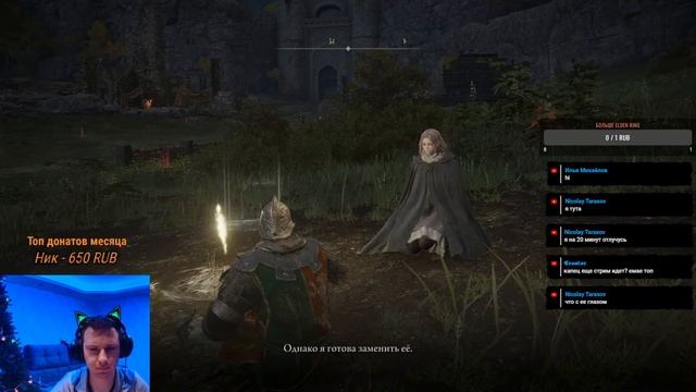 По Elden"им вместе - Кооператив тутчик 1 часть эээээ #roblox #eldenring #nekotiktv смотреть онлайн