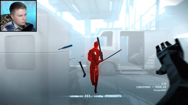 Супер ГОРЯЧИЙ супер НИНДЗЯ ▶ SUPERHOT: Mind Control Delete ▶ Прохождение 3 смотреть онлайн