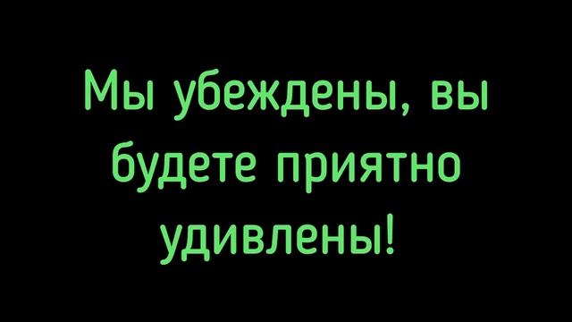 Умный дом KNX.