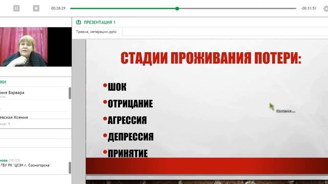 Реконструкция семейной истории смотреть онлайн