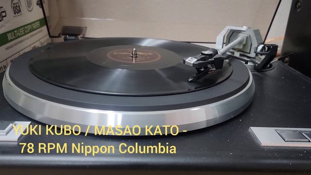 YUKI KUBO / MASAO KATO - Side 1 & 2 (Sample) смотреть онлайн