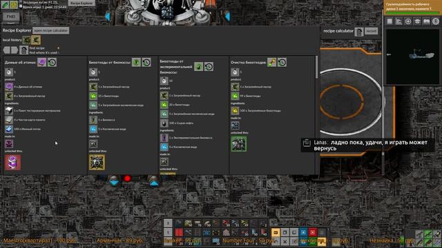 FACTORIO (SPACE EXPLORATION). СТРИМ! - ЧТО НУЖНО ВЕЗТИ В КОСМОС #21 смотреть онлайн