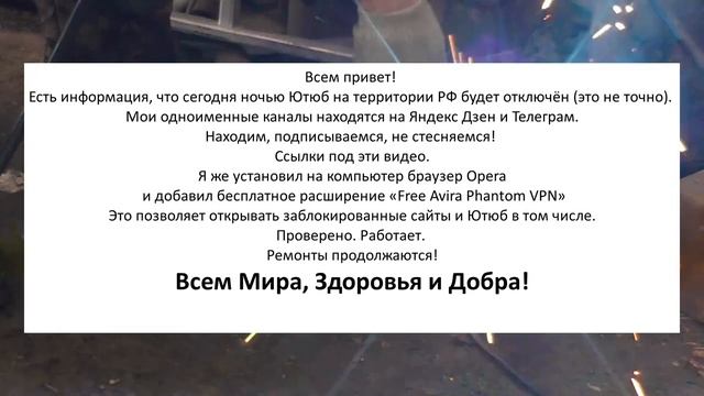 Важная информация! Смотреть обязательно! смотреть онлайн