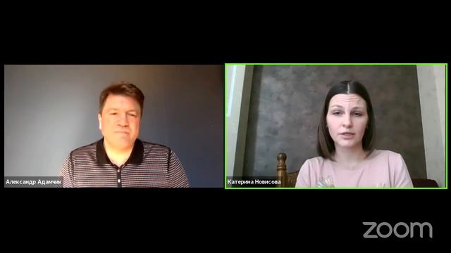 Что происходит? Александр Адамчик и Екатерина Новисова смотреть онлайн