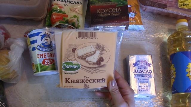 Продуктовые покупки. 17.02.2018 г. смотреть онлайн