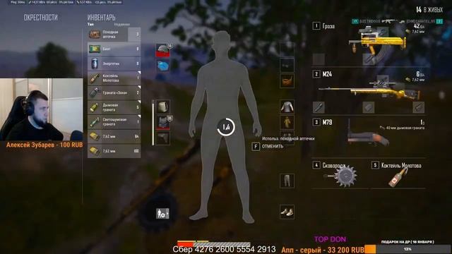 Пабгер по призванию! Стрим PLAYERUNKNOWN'S BATTLEGROUNDS смотреть онлайн