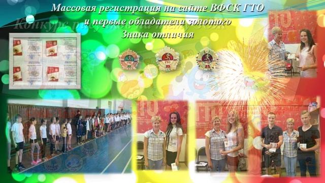Спорт- альтернатива пагубным привычкам! смотреть онлайн