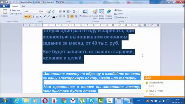 Как сделать лендинг за пол часа смотреть онлайн