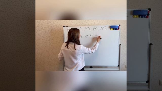 Среднее арифметическое. Среднее значение величины. 5 класс. смотреть онлайн