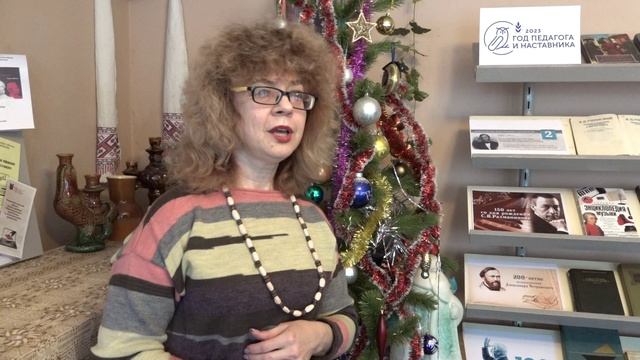 Встречаем Новый год в библиотеке.