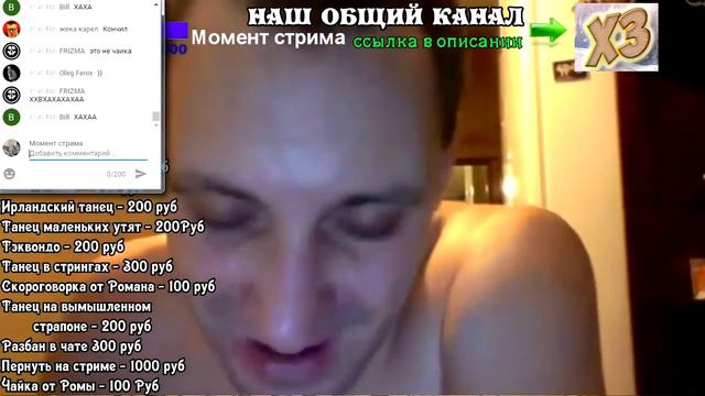 Чайка от Манского смотреть онлайн