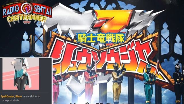 Radio Sentai Castranger [261] Valkyrie, Sass-rise смотреть онлайн