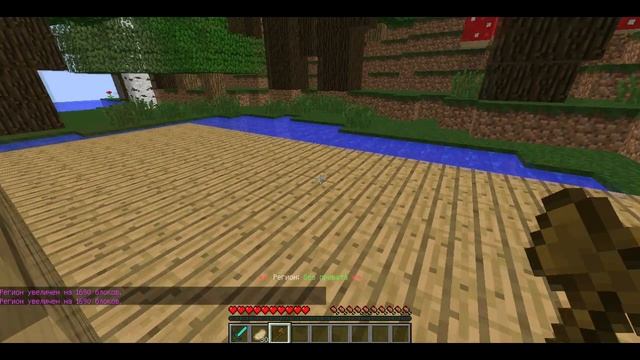 Как заприватить дом в майнкрафте-(обучение) смотреть онлайн