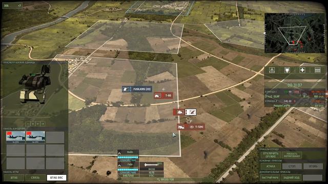 WarGame - 