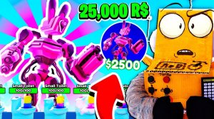 ВЫБИЛ МЕХ БАННИ ТИТАНА за 25.000 РОБУКСОВ! 68 СЕРИЯ ROBLOX Toilet Tower Defense