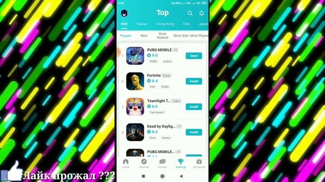Как скачать китайскую версию pubg mobile смотреть онлайн