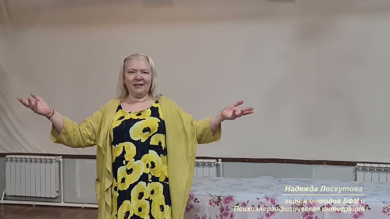 Доверять или не доверять? КАК ваше недоверие влияет на Ваше Здоровье?. смотреть онлайн