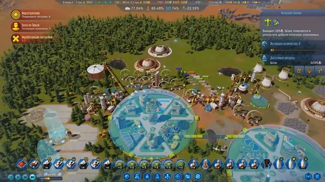 ?Surviving Mars: Green Planet Атмосфера Марса #11 смотреть онлайн