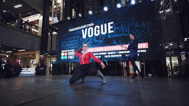 ТАНЕЦ VOGUE | ДЕНЬ ОТКРЫТЫХ ДВЕРЕЙ GOOD FOOT 2019 смотреть онлайн