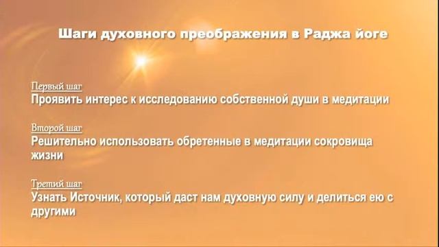 ? Обретение силы покоя от Океана Покоя. Погружение в медитацию смотреть онлайн