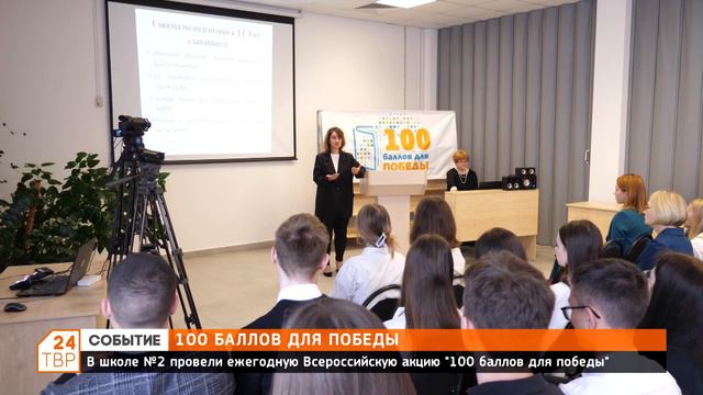 100 баллов для победы смотреть онлайн