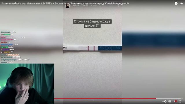 ДИПИНС СМОТРИТ НОВОСТИ ОТ OK.BLOGER