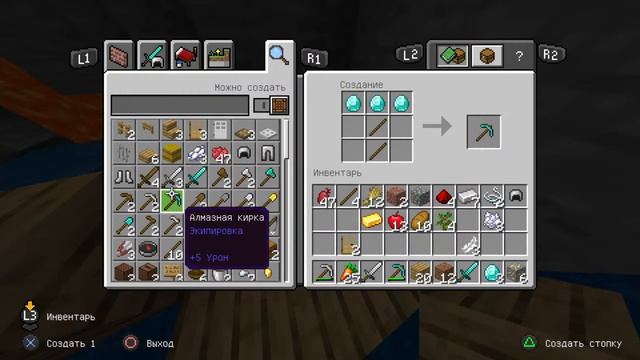 Играю в козла смотреть онлайн