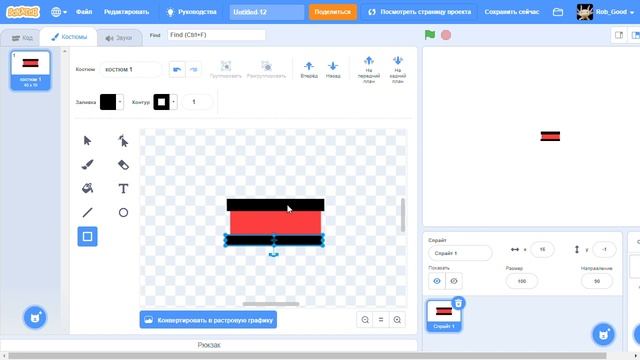 Scratch Туториал По Созданию Игры Танчики На Двоих смотреть онлайн