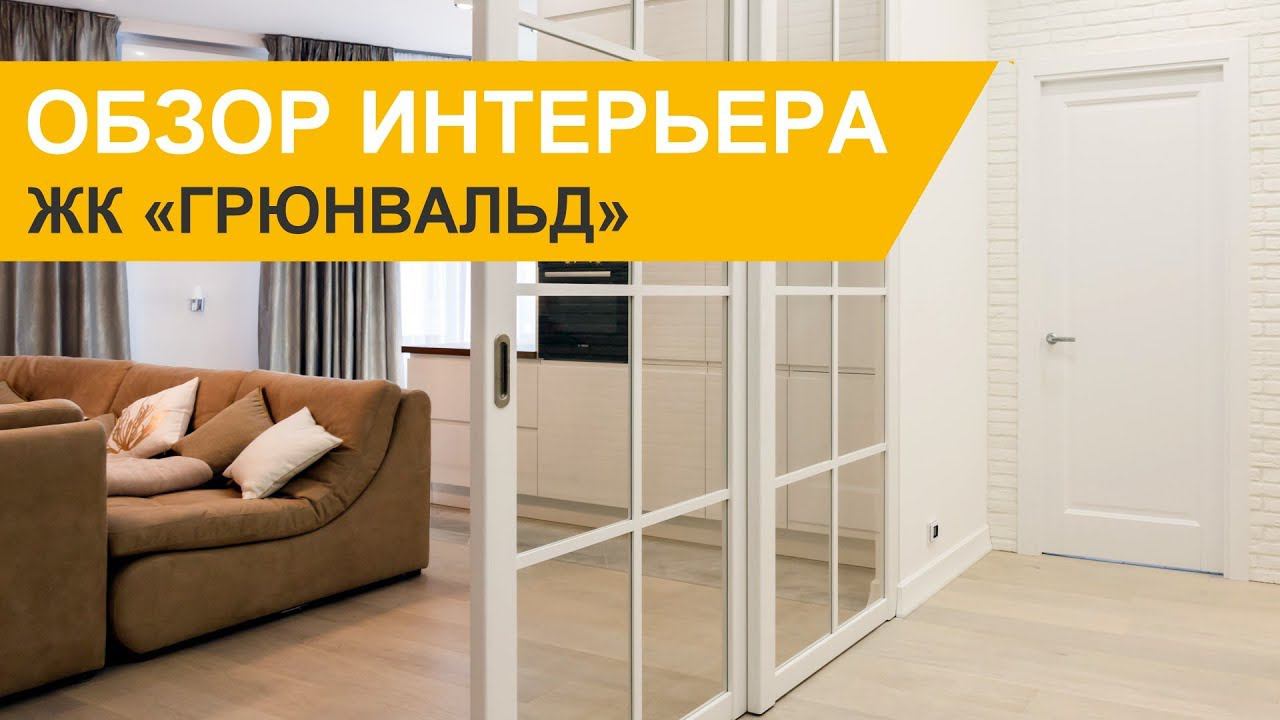 Видео Группы Компаний «Фундамент»