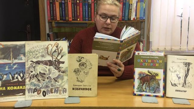 «Обитаемый лес Геннадия Снегирева» смотреть онлайн