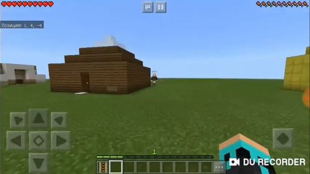 Ловушки от Дани Бро смотреть онлайн