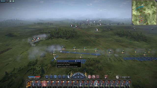 Швеция#19 Napoleon Total War Максимально сложно смотреть онлайн