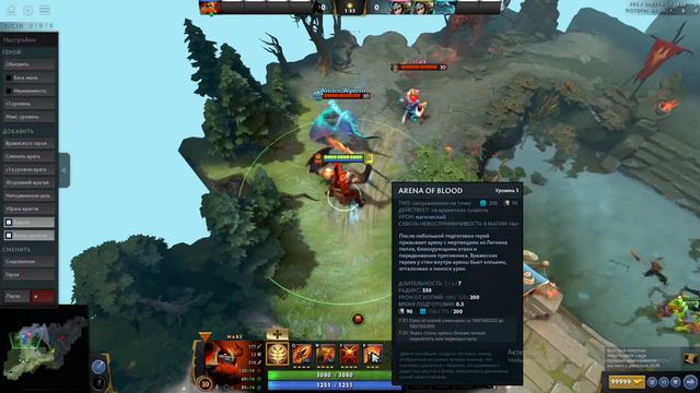 ЭТОТ СЕТ ПРОИГРАЕТ ТЕБЕ ИГРУ........(+СБОРНИК БАГОВ И ФИШЕК В DOTA 2) смотреть онлайн