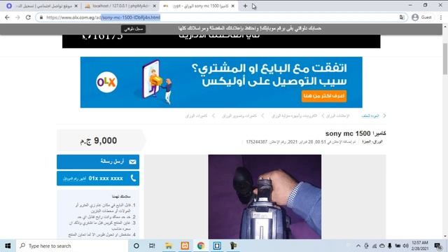 PHP Simple Routing System смотреть онлайн