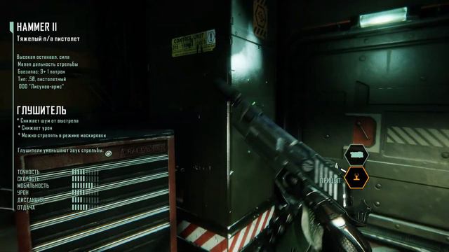 прохождение crysis 3 N 1 смотреть онлайн