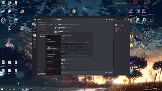 Как Добавить Бота в Дискорд в 2020? | Добавляем Музыкального Бота и Бота Модератора - MEE6 смотреть онлайн