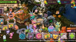 как вывести редкого гу-джуба