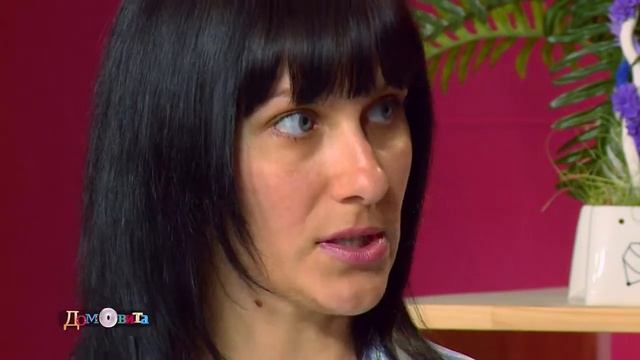 Домовита 59 смотреть онлайн