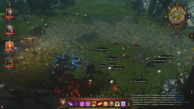 Прохождение игры "Divinity: Original Sin" Часть 41 смотреть онлайн