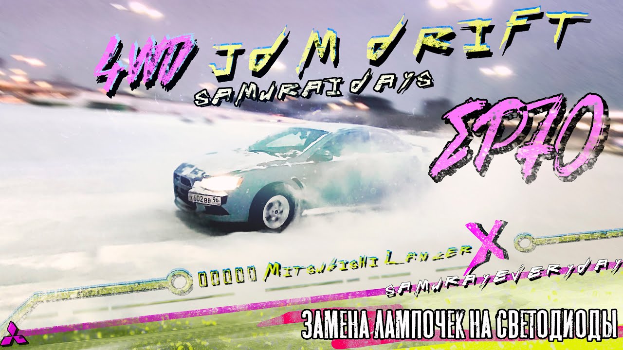 Светодиоды в кнопки. Mitsubishi 4WD JDM смотреть онлайн